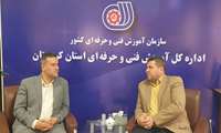 دیدار صمیمانه بازرسان سازمان بسیج ادارات و کارمندان کشور با مدیرکل آموزش فنی و حرفه‌ای استان کردستان