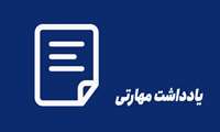 از استخدام تا کارآفرینی؛ چرا باید بینش شغلی خود را تغییر دهیم؟