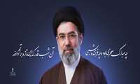 پیام تبریک و بیعت اداره کل آموزش فنی و حرفه ای استان کردستان با حضرت آیت الله سیدمجتبی حسینی خامنه ای 