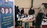 نمایش توانمندی‌های مهارتی کردستان در رویداد ملی «هزار میدان، هزار بازار»